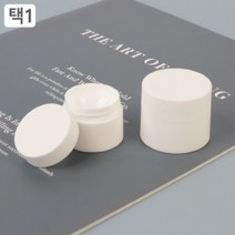 천연 립밤 비비 핸드 크림 화장품 소분 통 공병 불투명 플라스틱 빈 용기 네일 파츠 보관함 파운데이션 프라스틱 용품 만들기, 용량, 15g