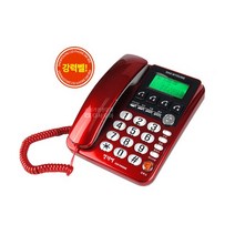 대명 DM-805 CID 버튼식 LCD 액정 사무용 유선 전화기