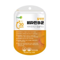 활력엔 비타민B 컴플렉스 B1 B3 B6 B12 비오틴 엽산