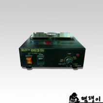 QK-853/프리히터/예열장비/땜쟁이