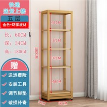 진열장 상장 트로피 상패 피규어 인증서 진열대 디스플레이 레고진열 유리 선반, W