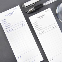 아트박스/글입다 책의 기억을 기록하는 독서 영수증, 02_Black