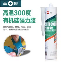 차량 접착제 금속접착제 금속본드 만능접착제 쇠 철 연성 실리콘 전용 접착제 고온 내열 점착 램프바 ABS 메탈 PC 방수 다기능 강력, 02 반투명