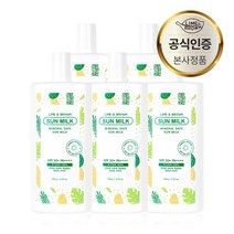 라임&브라운 유아용 순한 무기자차 세이프 저자극 선밀크 SPF 50+ / PA++++ (유아전용 온가족 선크림), 5개, 100g