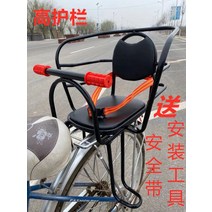 전기 자전거 유아안장 쿠션 어린이용 뒷좌석 아기안장 보조의자 시트 뒷안장, 단일사이즈, 4