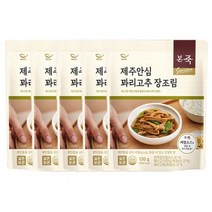 본죽 장조림 반찬 전 버터 감자 메추리알장조림 진미채 멸치 깻잎 등, 본죽 제주안심꽈리고추장조림1