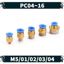 원터치 공압 공기 피팅 01.PC, 1202