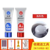 셀프 대리석 도자기 보수제 깨짐 복원 욕조 도기 화장실 타일 수리 튜브형 세면대 보수, 라이트 그레이 100g(건조 3시간) + 1개