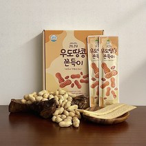 제주 우도땅콩쫀득이 (15개입) X 5BOX