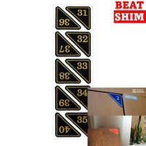 삼각에폭시번호판 호실표찰 방번호 아크릴현판 아크릴번호판 아크릴글씨 아크릴번호 호실번호판 현관번호판 호실판 아크릴숫자판 아크릴숫자 아크릴레터링 숫자번호판 방호수 아크릴표찰