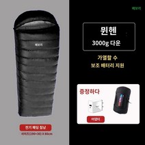 Febory 침낭 전기 난방 성인 남성 야외 캠핑 겨울 두꺼운 따뜻한 실내 USB 충전 면화, M