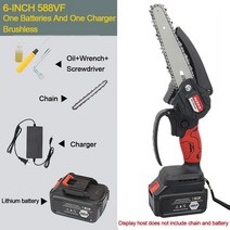 충전체인톱 소형전기톱 체인톱 4/6 인치 브러시리스 전기 체인 가정용 무선 핸드 헬드 톱 리튬 배터리 야외, 04 6IN-588VF-1_04 AU