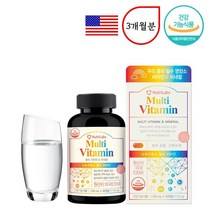 기초 영양제 멀티비타민 복합미네랄 - 종합 복합 비타민 성인 남성 여성 20대 30대 40대 50대 추천 효능 기능, 1통, 90정