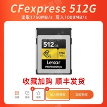 렉사 CFexpress TYPE B 512 GB 메모리 카드 캐논 R5 R3 1DX3 SLR D850 고속, CFE 고속 카드 512G