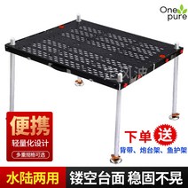 수상좌대 민물좌대 받침대 알루미늄 낚시좌대 초경량, 2. 80x80 다리 길이 1.1m