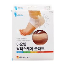 아요델 닥터스케어 풋패드 2개입, 살구색