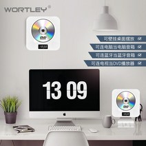 벽걸이 스탠드 블루투스 CD 플레이어 가정용 휴대용, 흰색 블루투스TV 연결안되는 모델