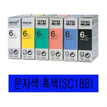 ◀주식회사지오▶EPSON)라벨프린터리본(SC18B)청색 흑문자 테이프 카트리지 인쇄 프린트 용지◀주식회사지오▶, ◀주식회사지오▶