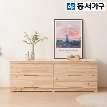 동서가구 제나 천연 삼나무 1500 2단 원목 서랍장 DF923469, 내추럴