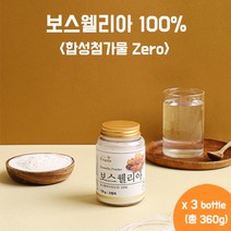 사막의진주 인도산 보스웰리아 100% 분말 차 120g, 3병