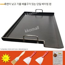 호떡기계 장사 철판구이 업소용 호떡 철판요리 떡볶이 상업용 떡볶이판, 길이 60 x 35cm x 8MM 철판