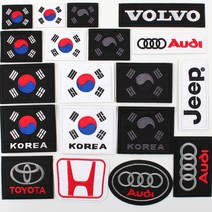 태극기와펜 태극기패치 마크 와펜 패치, 마크-No.497번