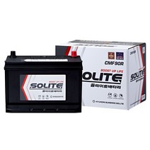 쏠라이트 CMF59043(DIN90R) 자동차배터리 매장방문교체[집근처 무료장착]