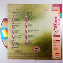(레이저 디스크) 스타맥스 비디오케 SMV-114. 당신 풍선. 남포동 부르스. 날 울리지마. 이별의 그늘....