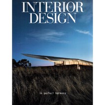 Interior Design 2022년 8월호 (미국 인테리어 디자인 잡지)