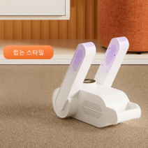 신발 건조기 스타일러 소독기 슈즈 장화 슈드레서 관리기 안전화, 2.신발 건조기(자외선)