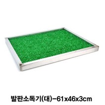 바닥용 사각 발판소독기 대 사각발판소독기:RKT QMFFPS 제이도약몰 + 22801275501