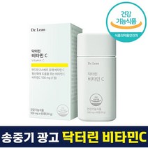 식약처 인증 송중기 광고 닥터린 비타민C 60 정 캡슐 2개월분 (1박스) 비타민씨 대용량 인도산 인디안 구스베리 추출 유기농 과일 채소 분말 가루 함유 항산화 도움 식약청 인정, 1개, 60정