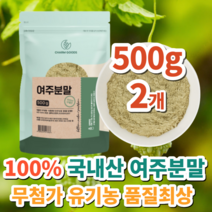 무첨가 100% 국산 유기농 여주 분말 500g 비타민 식수대용, 2개