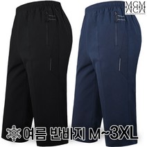 여름_KPB20-16반바지 남자 여름 냉감 스판 등산복 작업복 아웃도어 밴딩 등산바지