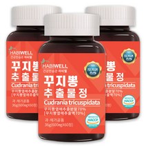 하비웰 꾸지뽕 추출물정 600mg X 60정, 3통
