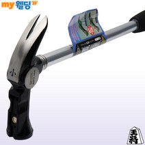 수사 장도리 빠루 망치 스틸 자석 MAGNET 450S-N 단조 쇠 목수 일제