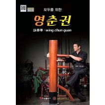 랜시 단팥춘권 900g(낱개60개) 팥이들어간 춘권, 1팩, 900g