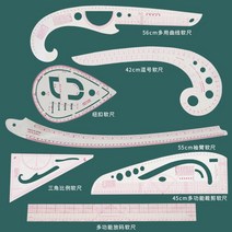 다목적공구세트 제판함 도구 의류세트 놓다 사이즈자 많다 기능 디자인 커팅 커브 때린 것이다 굽 비율 피딩 2891578882, 7종