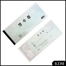 세경멀티뱅크 고급영수증 3개 묶음 1개 계산서용지 세금계산서용 (계산서양식/계산서류/계약양식/양식서모음/사무용양식/서식지/양식/용지/사무용품/문구 추천)