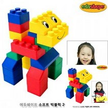 소프트 빅블럭 26P 영아블록 영아블럭 영아블록 아기실리콘블럭 멀티소프트블럭