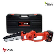 KM그랜드 KS-08 미니 충전 체인톱 한손톱 가지치기용, 풀세트(베어툴/배터리/충전기)