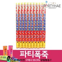 (주)파티해 폭죽 - 웨딩 결혼식축포 플라워사워 릴테잎 꽃가루 세트, A08_공기압폭죽(대)10개-릴테잎
