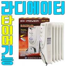 타이머 전기 라디에이터 5핀 7핀 9핀 11핀 15핀 화장실 가정용 욕실 사무실, 5핀-타이머부착(1개)
