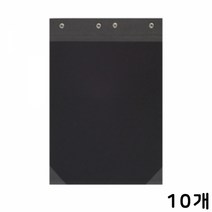 관공서 예산 설계 A4 화일철 흑표지 10개 대용량, 본상품, 상세페이지 참조