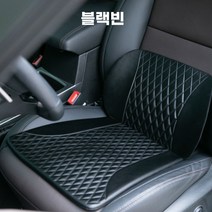차량용시트 방석 메모리폼 허리쿠션 벤츠 bmw 아우디 자동차 방석세트 시트쿠션 사계절용 방석커버일체형, 빅사이즈세트[방석+허리쿠션], 다이아몬드, TPU프리미엄블랙