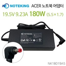 노트킹 Acer Nitro AN515-53 AN515-54 AN517-51 노트북 어댑터 충전기 19V 7.1A 135W 호환, AD-NK18019A5