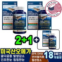 자꾸졸릴때 건강기능식품 눈의망막조직구성 다리혈액순환 혈압관리 연골 복용시간 자다가다리에쥐 EPA DHA 청정자연 무기력감 쥐날때 멸치 자도자도피곤 단체선물 각막 가슴이찌릿찌릿 중성