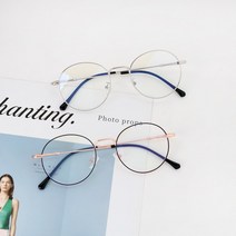 AR-9152 블루라이트 차단 슬림 철테 청광 안경 데일리룩 패션 남자 여자 공용 뿔테 하금테 안경테