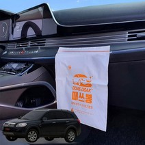 윈스톰맥스 차량용 부착식 쓰레기봉투 때딱 때쓰봉, 4개