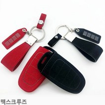 [KT알파쇼핑]맥스크루즈 스마트키케이스 VIP 샤무드 키홀더, VHC-05/블랙_W8178C2